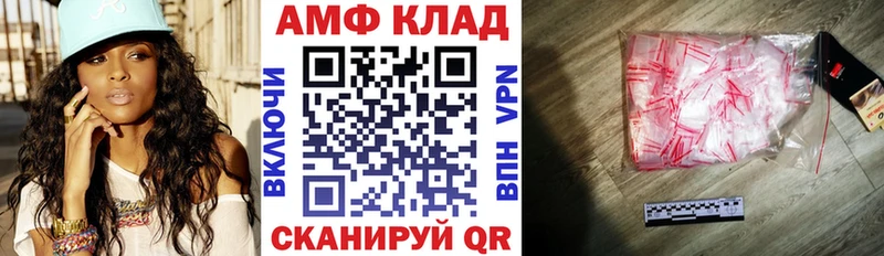 как найти наркотики  Буинск  АМФ 97% 