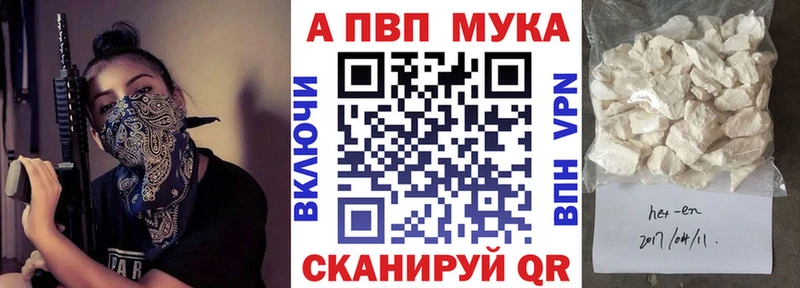 APVP крисы CK  как найти   Буинск 