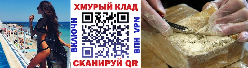 ГЕРОИН Афган  Буинск 