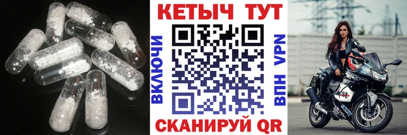 что такое Буинск Кетамин VHQ