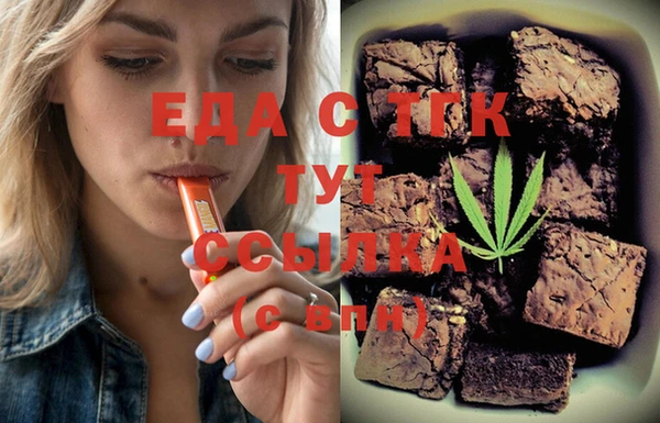 мет Балабаново