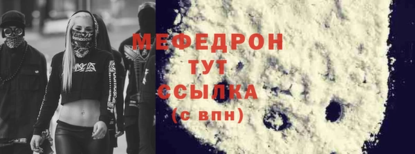 мет Балабаново