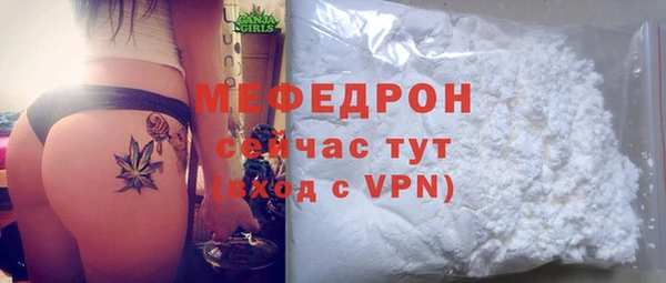 мет Балабаново