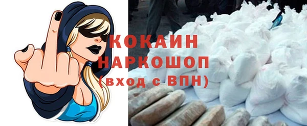ALPHA-PVP Баксан