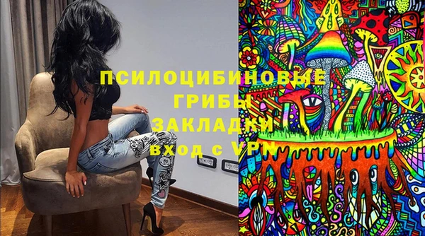 меф Беломорск