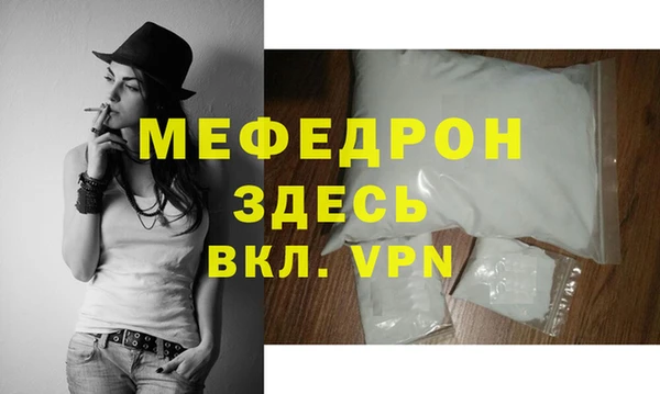 ALPHA-PVP Баксан
