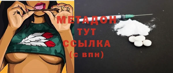 ALPHA-PVP Баксан