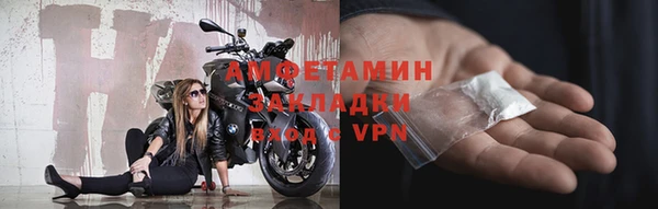 мет Балабаново