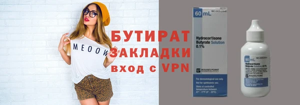 скорость Балахна