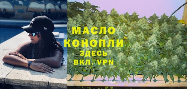 мет Балабаново