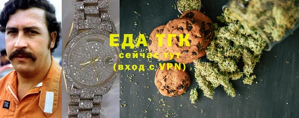 ALPHA-PVP Баксан
