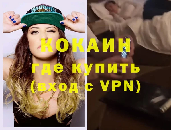 скорость Балахна
