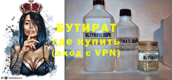 ALPHA-PVP Баксан