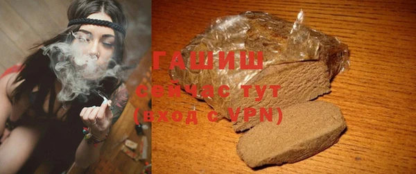 ALPHA-PVP Баксан