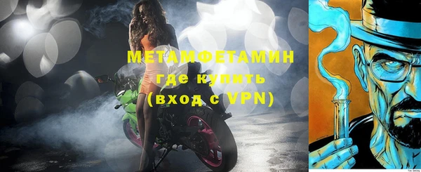 скорость Балахна