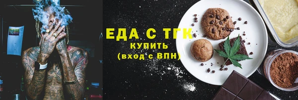 мет Балабаново
