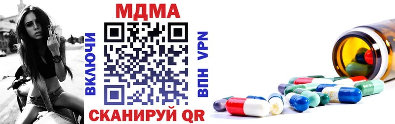 МДМА VHQ  Буинск 