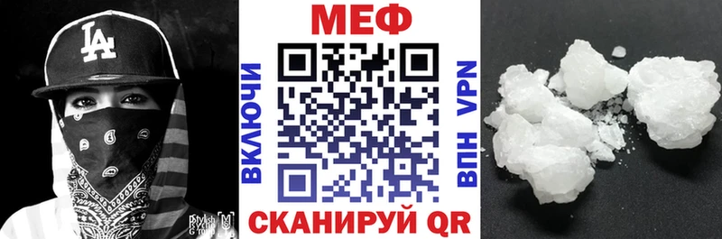 Мефедрон VHQ купить ОМГ ОМГ ONION Буинск