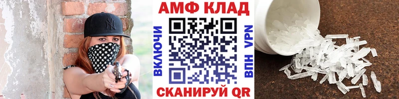 Первитин мет  darknet официальный сайт  Буинск 