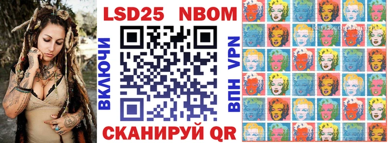 Марки N-bome 1500мкг  где купить наркотик  ОМГ ОМГ ссылки  Буинск 