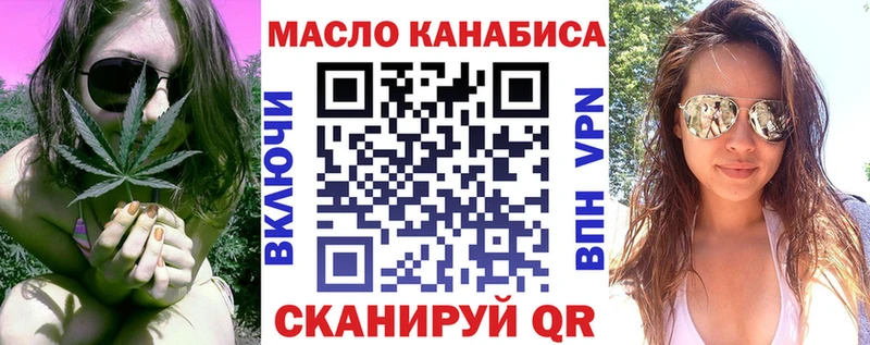 купить закладку  Буинск  кракен зеркало  ТГК жижа 